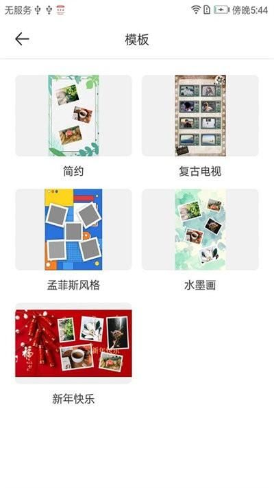 拼图专家_图片2