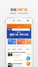 熊猫驾信_图片1