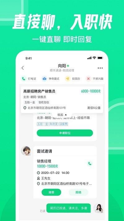 赶集网_图片4