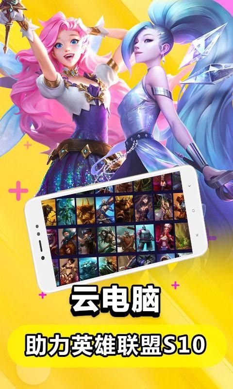 华为云电脑_图片4
