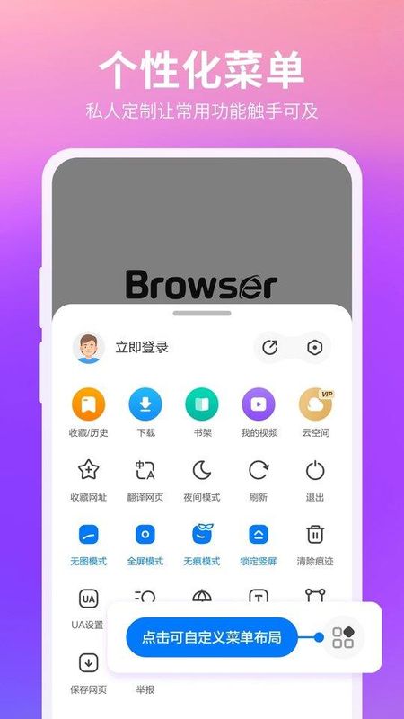 360浏览器_图片2