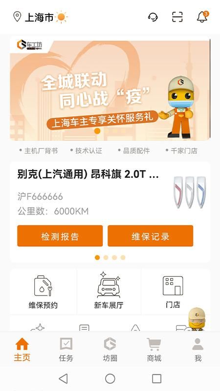 车工坊_图片1