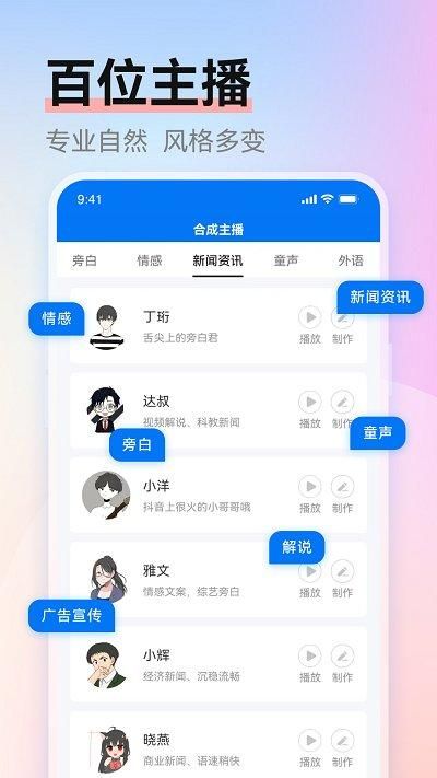 赤拳配音_图片2