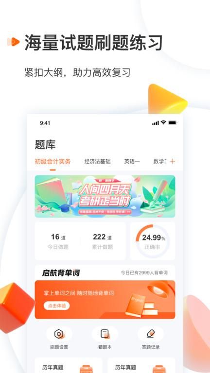 爱启航_图片3