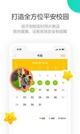 棒小孩成长记_图片3