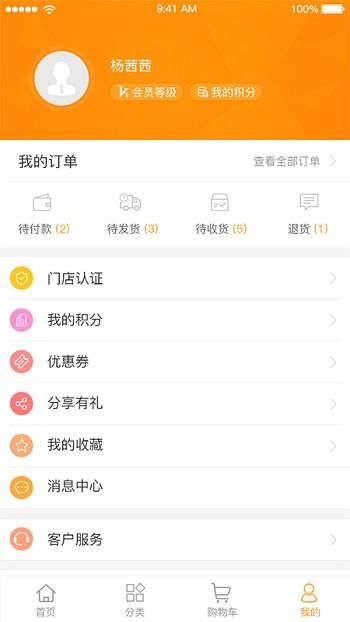 蚁途汽配_图片2