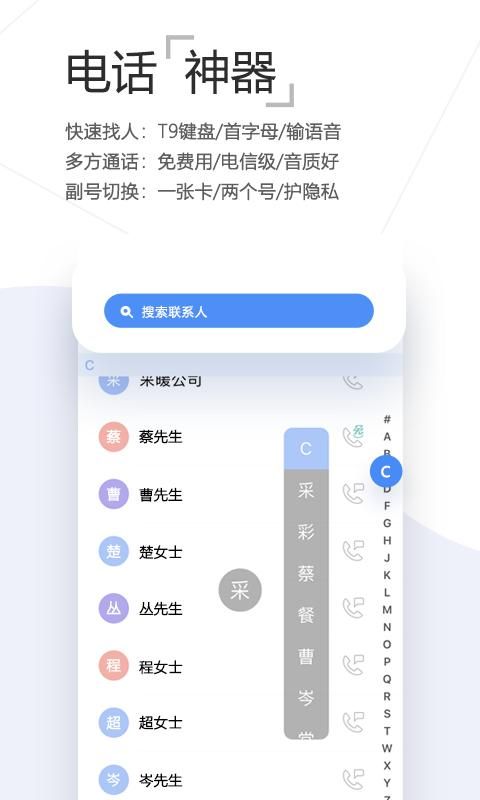 和生活爱辽宁_图片4