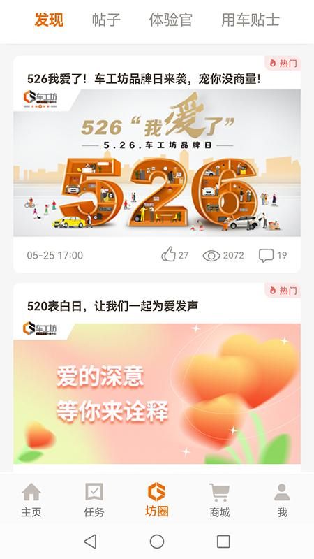 车工坊_图片3