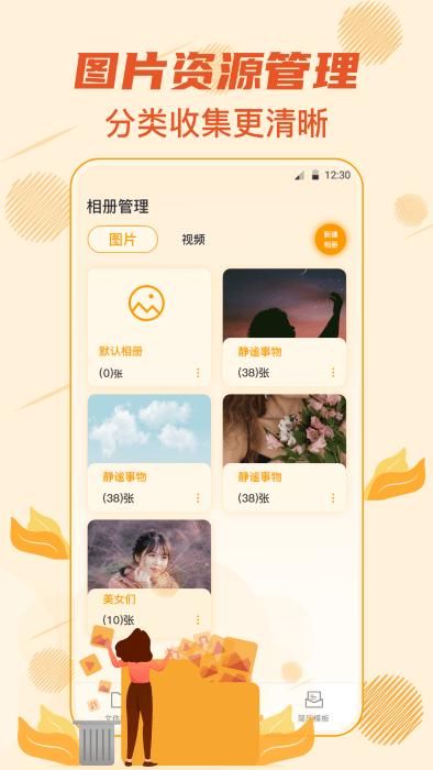 万能压缩解压专家软件下载_图片4