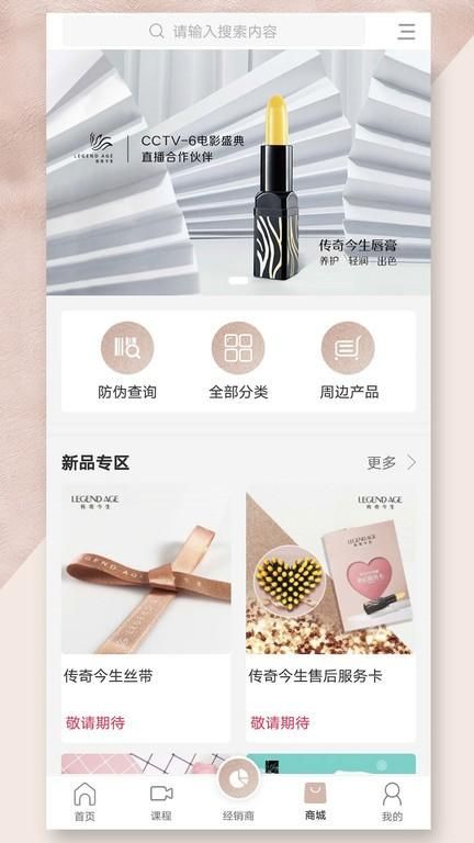 传奇今生_图片1