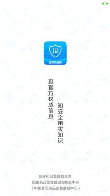 化妆品监管_图片1