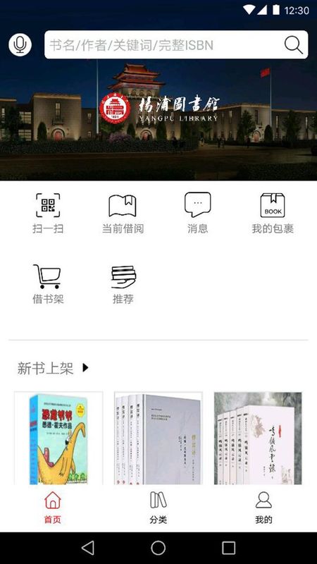 杨浦书界_图片1