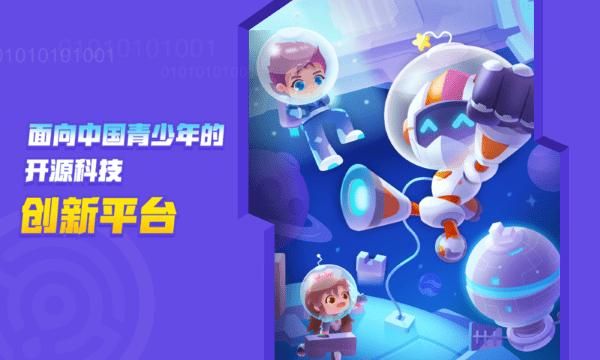 核桃创作平台无广告版_图片4