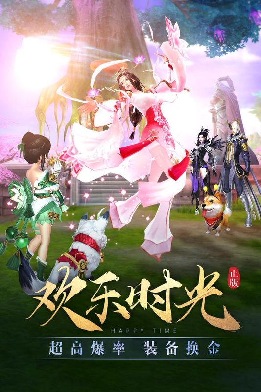 太古神王_图片1