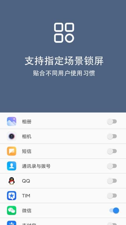 光氪引力锁屏_图片2