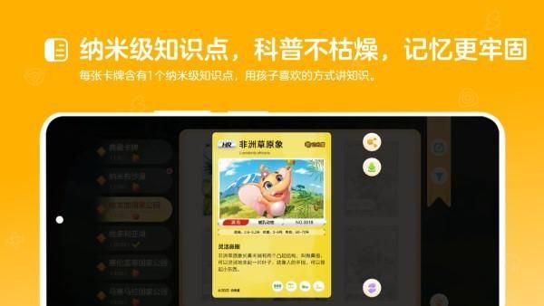 动来屋app_图片4