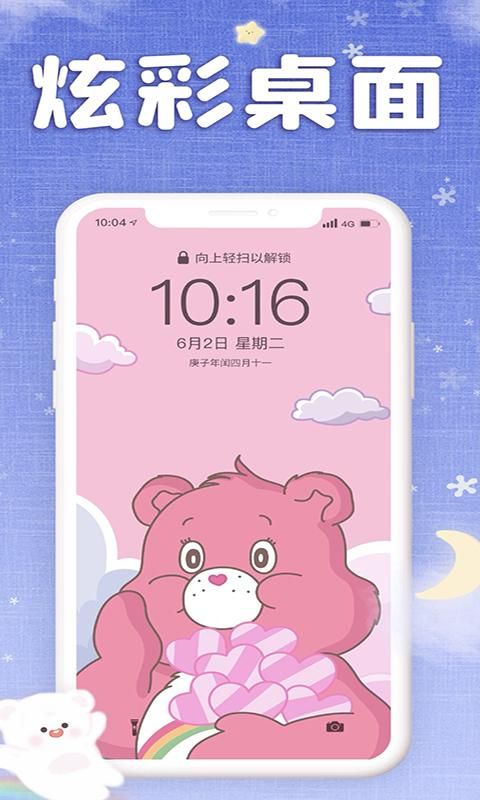 仙女壁纸_图片1