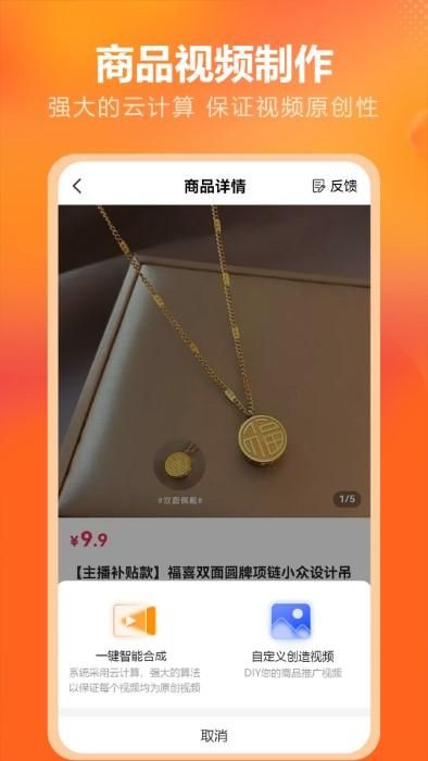 拍美美_图片2