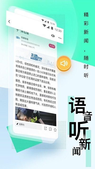 壹深圳老版本_图片2