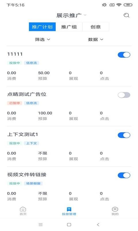 360点睛_图片3