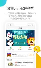 棒小孩成长记_图片2