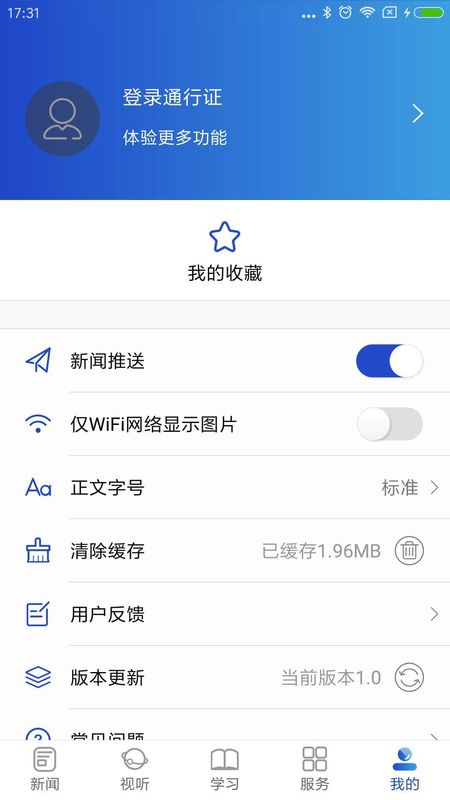 融北湖_图片4