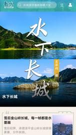 长城24小时_图片4