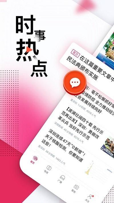 壹深圳老版本_图片4