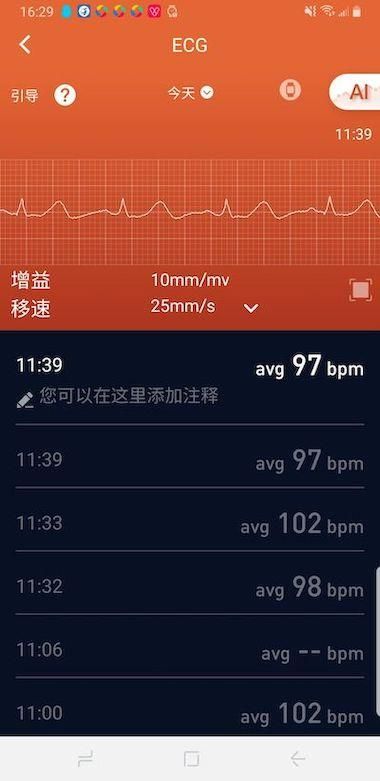 有活力_图片1