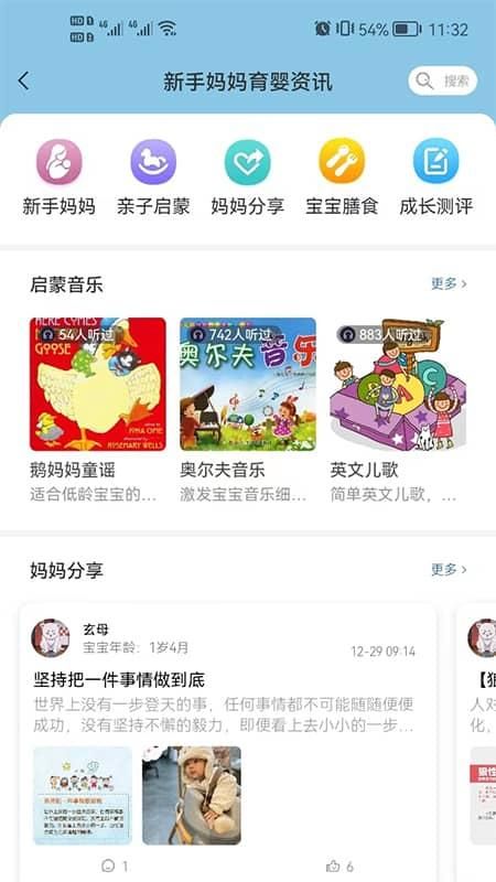 卡宝托育_图片2