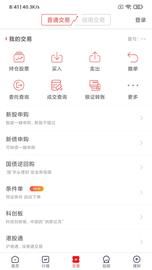太牛_图片3