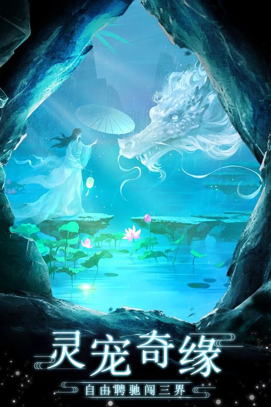 剑踪情缘_图片3