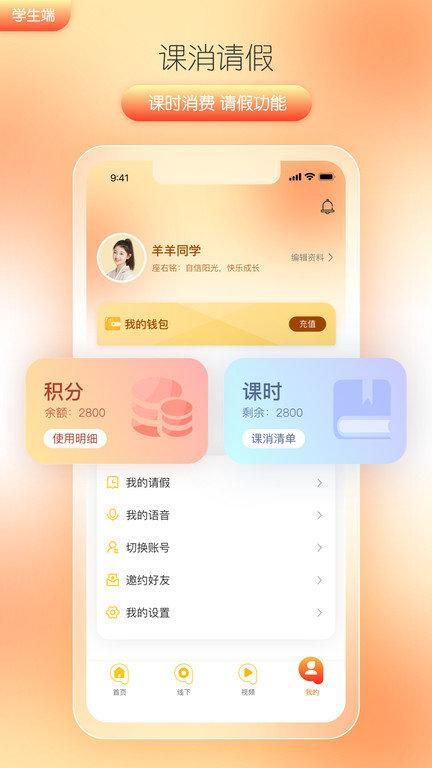 筒筒听读_图片4