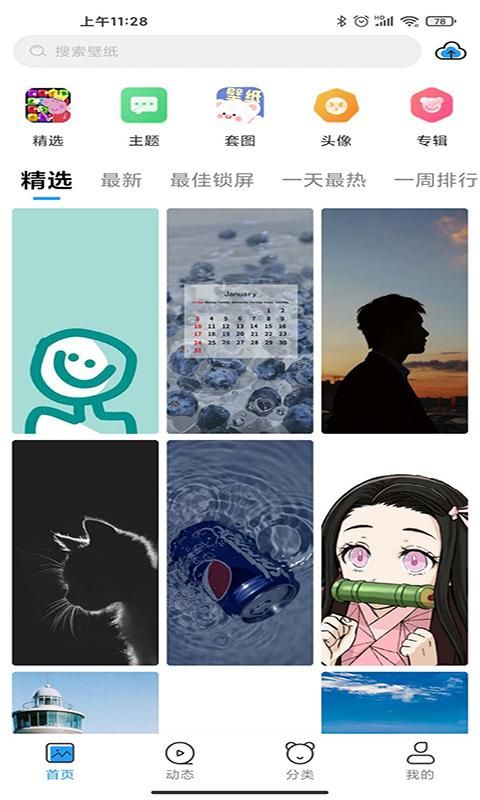 仙女壁纸_图片4