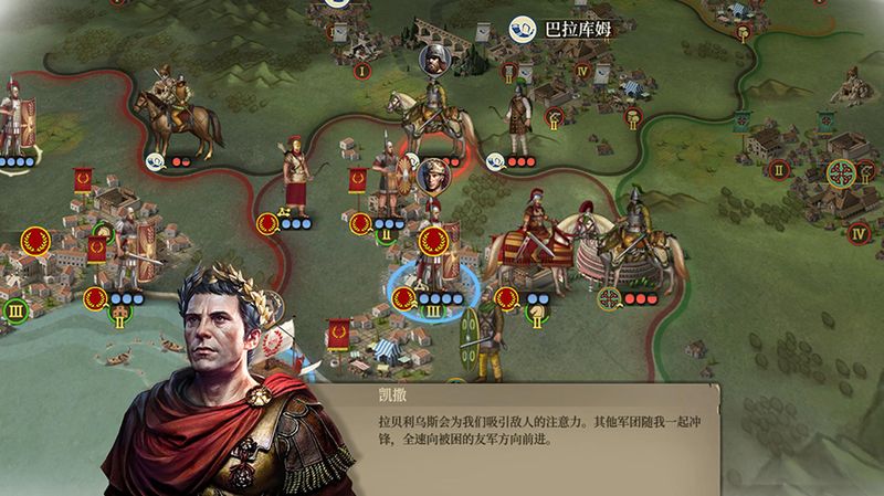帝国军团罗马_图片5