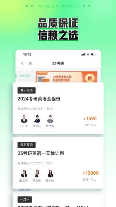新东方大学考试_图片4