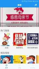 海报设计_图片1