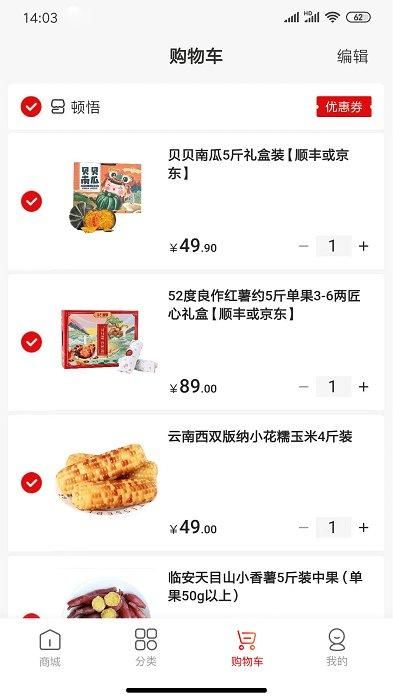 中燃慧生活_图片3