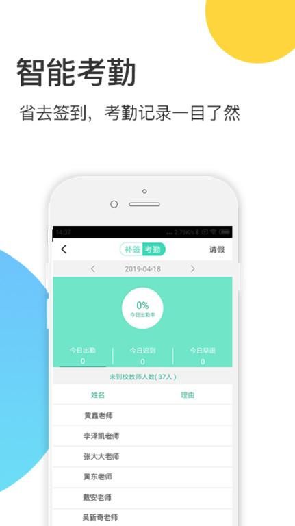 掌心宝贝园丁版_图片3