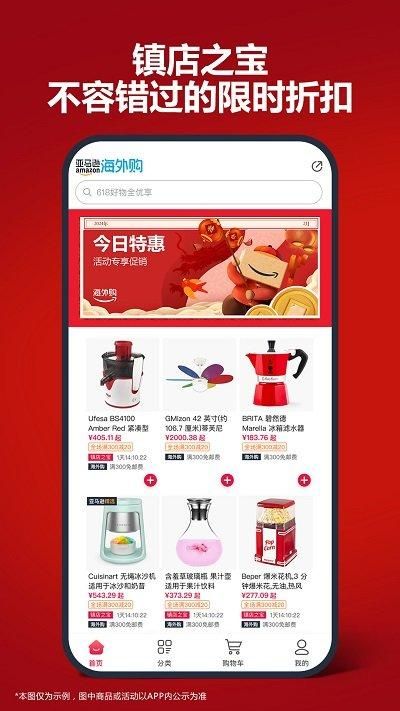 亚马逊_图片4
