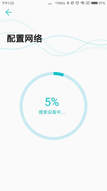 云锁配置工具_图片4