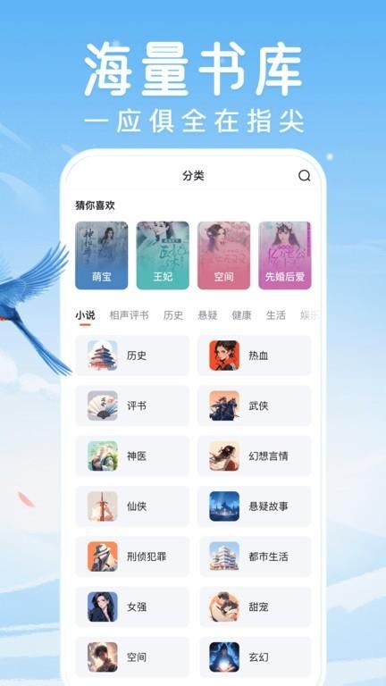 百度大字版app_图片4