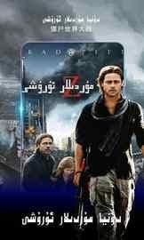 Kino Baxlan_图片3
