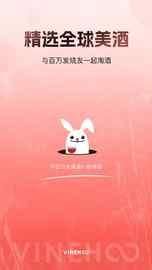 酒云网_图片1