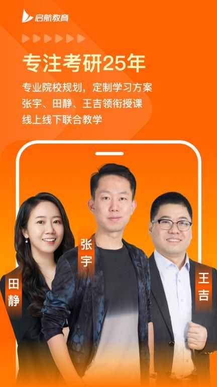 爱启航_图片4