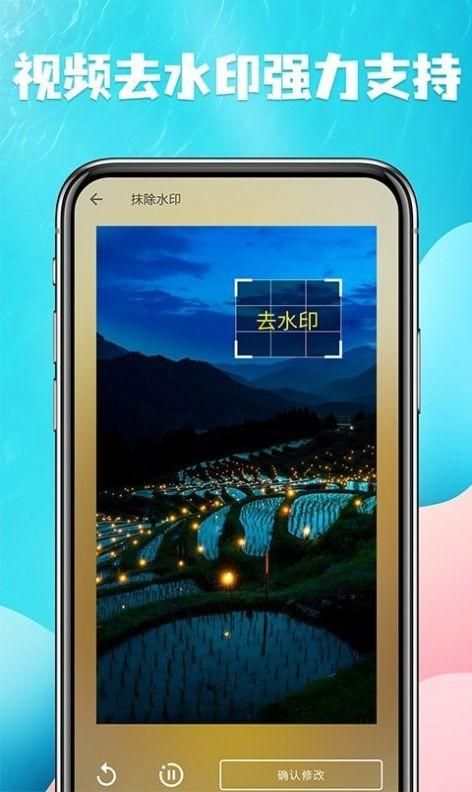 视频提取宝旧版下载安装_图片3
