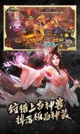 霸御乾坤_图片2