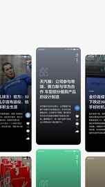 ZAKER新闻_图片2