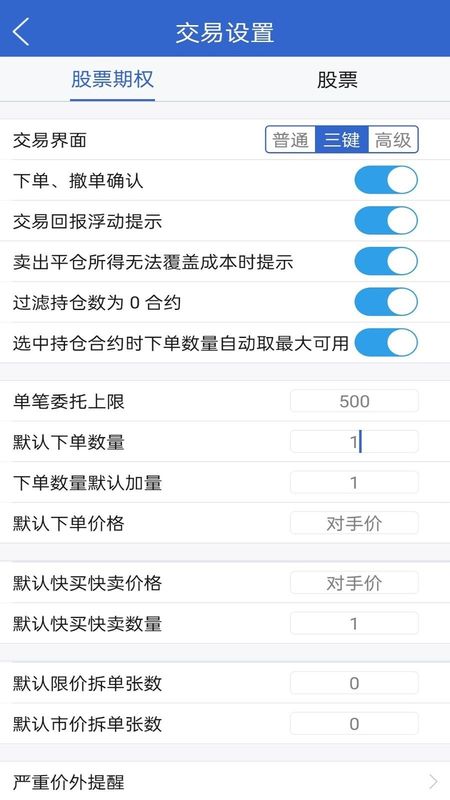广发期货汇点期权_图片4