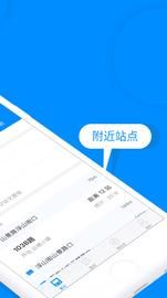 杭州公交_图片6